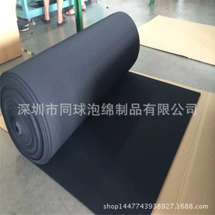 �S�ҷ���������cr�����͸ߵ͜������ܷⱣ��epdm���d����