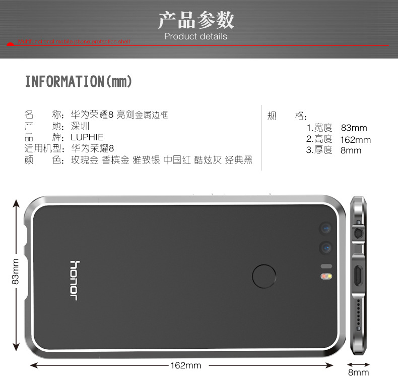 Luphie Blade Sword Slim Light Aluminum Bumper Metal Shell Case for Huawei Honor 8