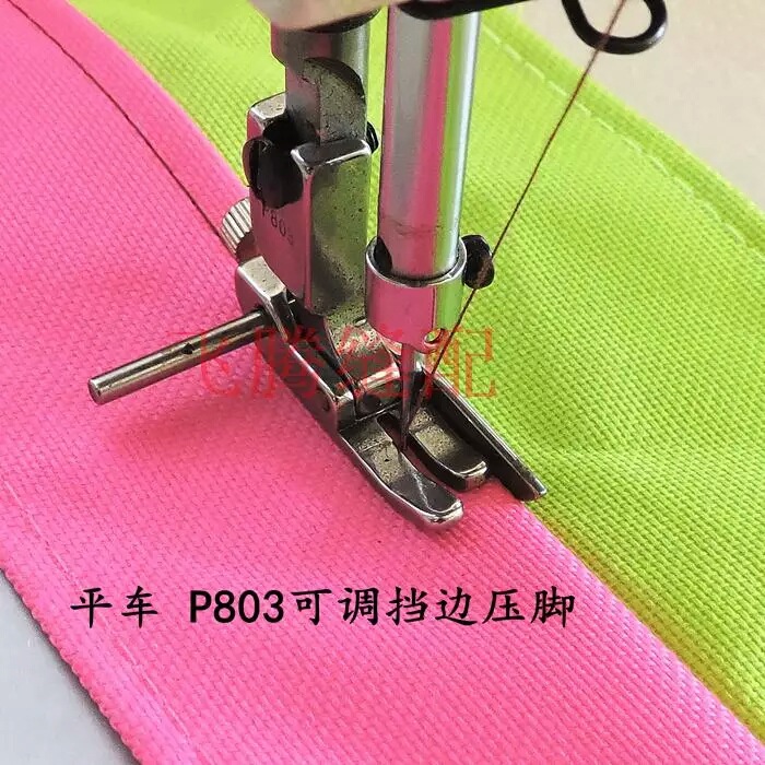 工业平缝机 电脑平车 绗缝定规压脚 定位直线压脚 P803可调 钢