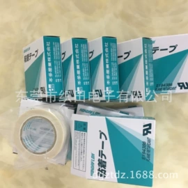 电子五金材料;电工胶带;工业产品胶带