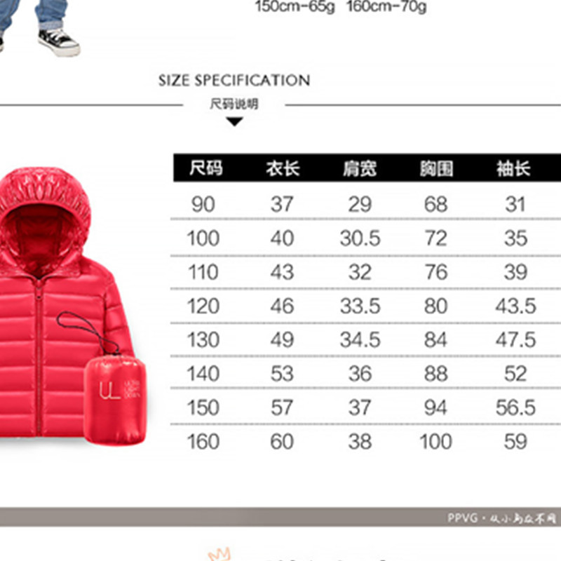 Blouson pour fille en polyester - Ref 2161058 Image 47