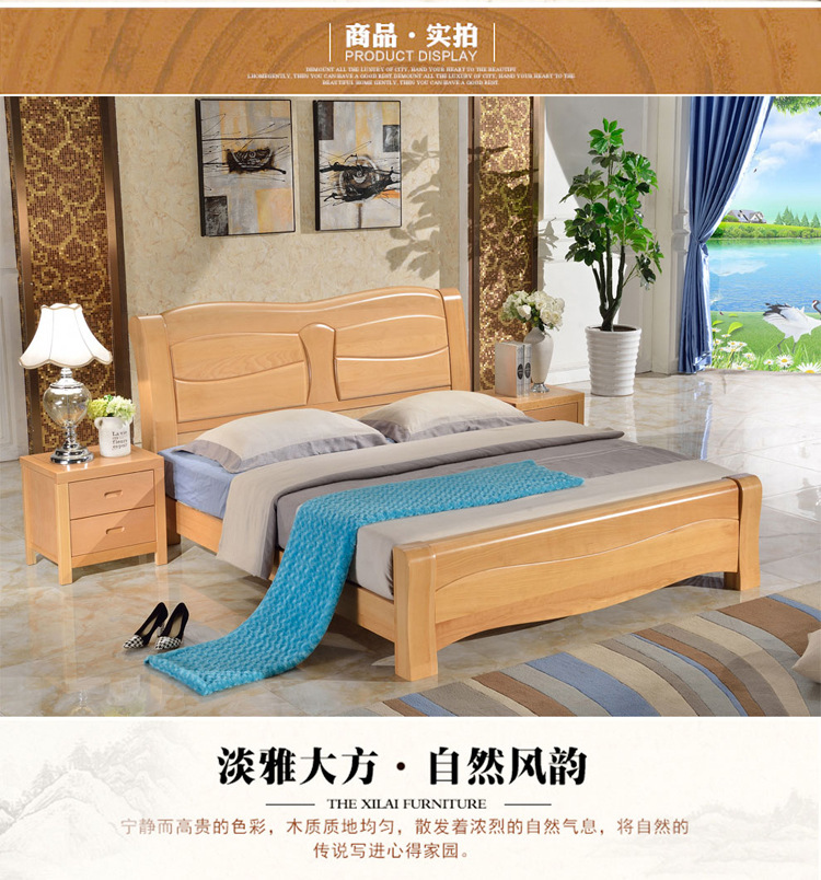 品丽缘 卧室家具 1.8米双人实木床榉木床 现代简约1.5米床批发