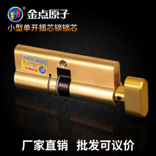 ���cԭ�ӷ��I�iо ���_��о�iо �����i�iо �������_�iо