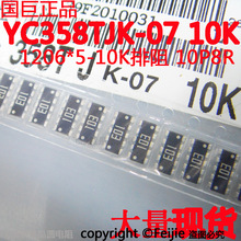 CND2B10VTTE103Jͬ10P8R 120610K  F؛ݹ