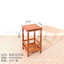 供应   青竹轩 2层花架   小型家具 等产品