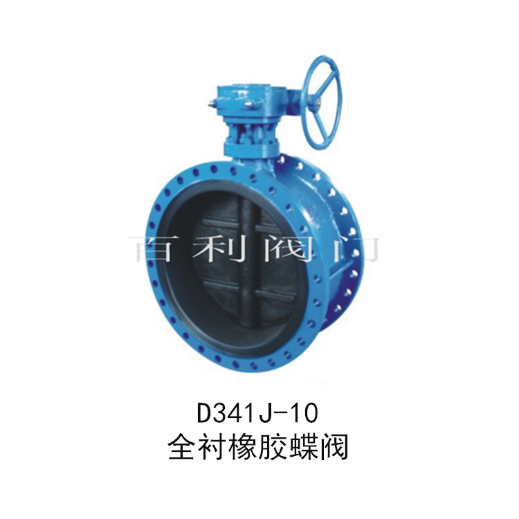 [direct deal]Rubber lining butterfly valve,Butterfly Valve Series High quality assurance