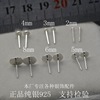 Fashionable minimalistic earrings, silver 925 sample, simple and elegant design, wholesale