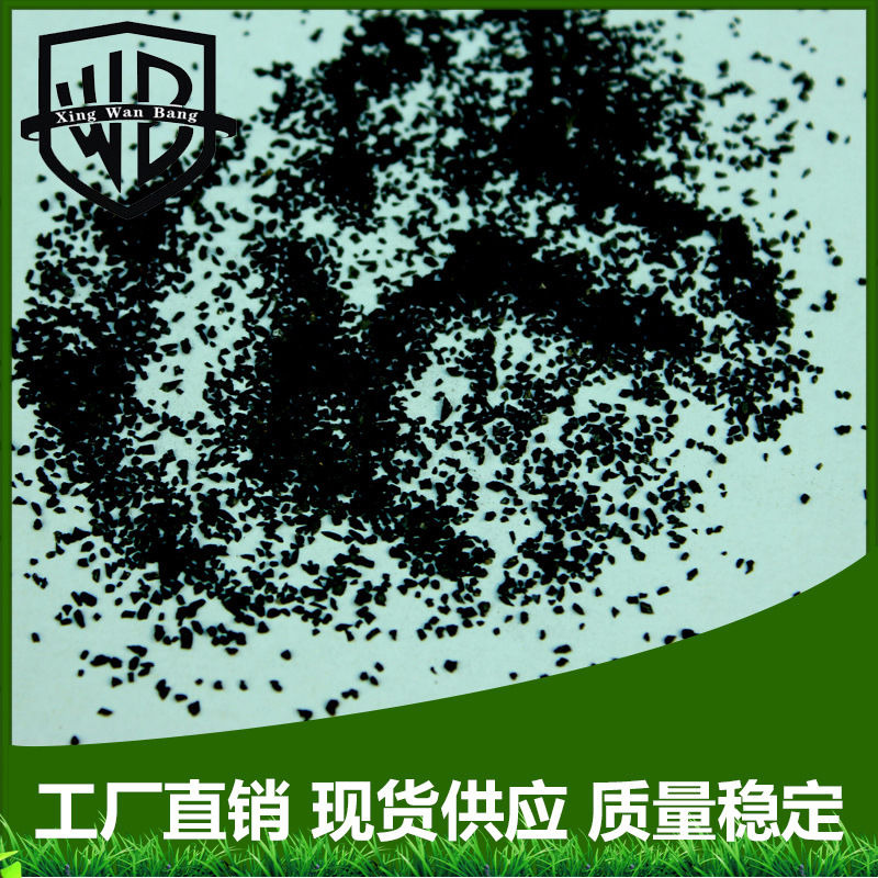 【荐】贵金属提取活性炭 饮用水净化 贵重金属的分离椰壳活性炭