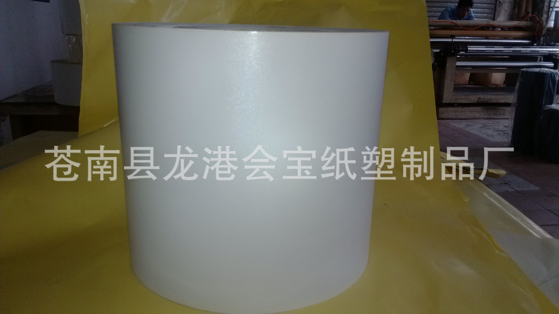 厂家直销 批发半透明不干胶 不干胶标签不干胶纸材料