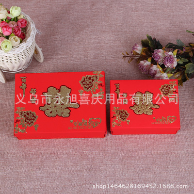批发天地盖方形婚庆糖盒 中式创意结婚喜糖盒  印刷logo|ms