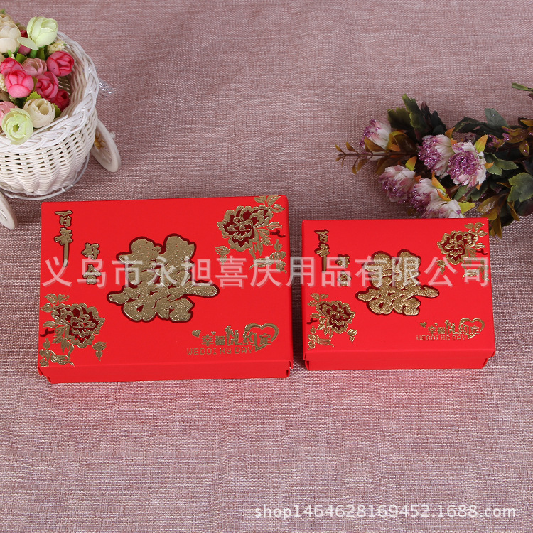 批发天地盖方形婚庆糖盒 中式创意结婚喜糖盒  印刷logo|ms