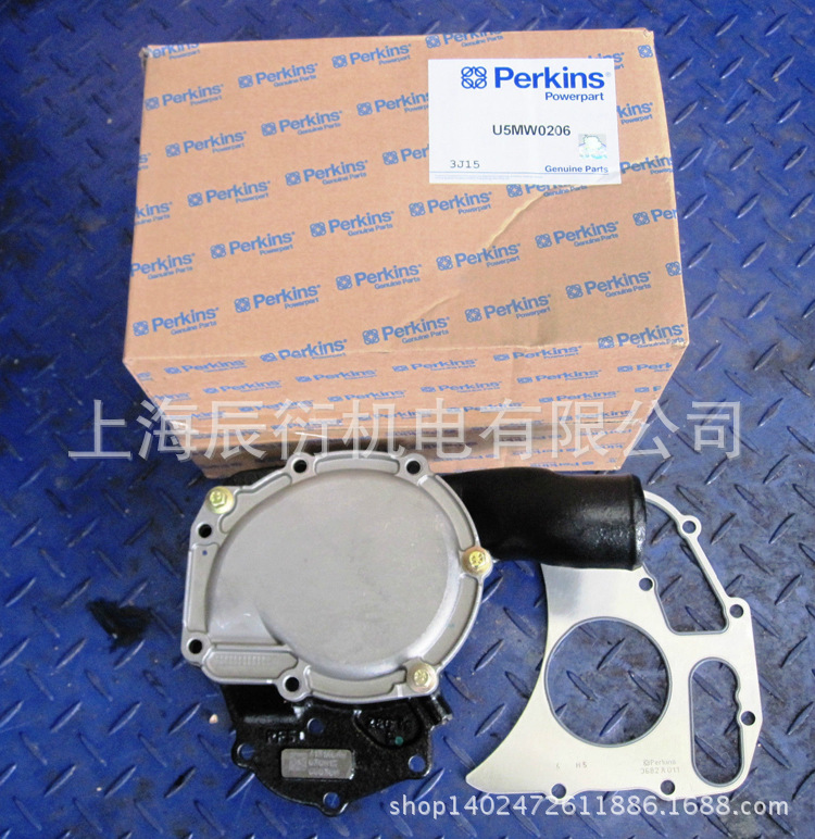 珀金斯发动机1104C水泵总成 U5MW0206，U5MW0206