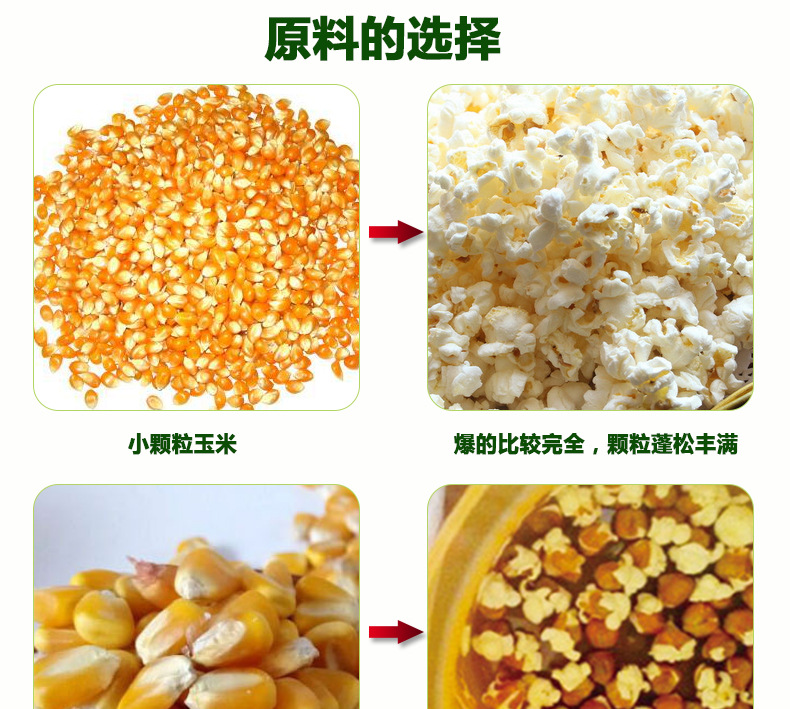 详情页9
