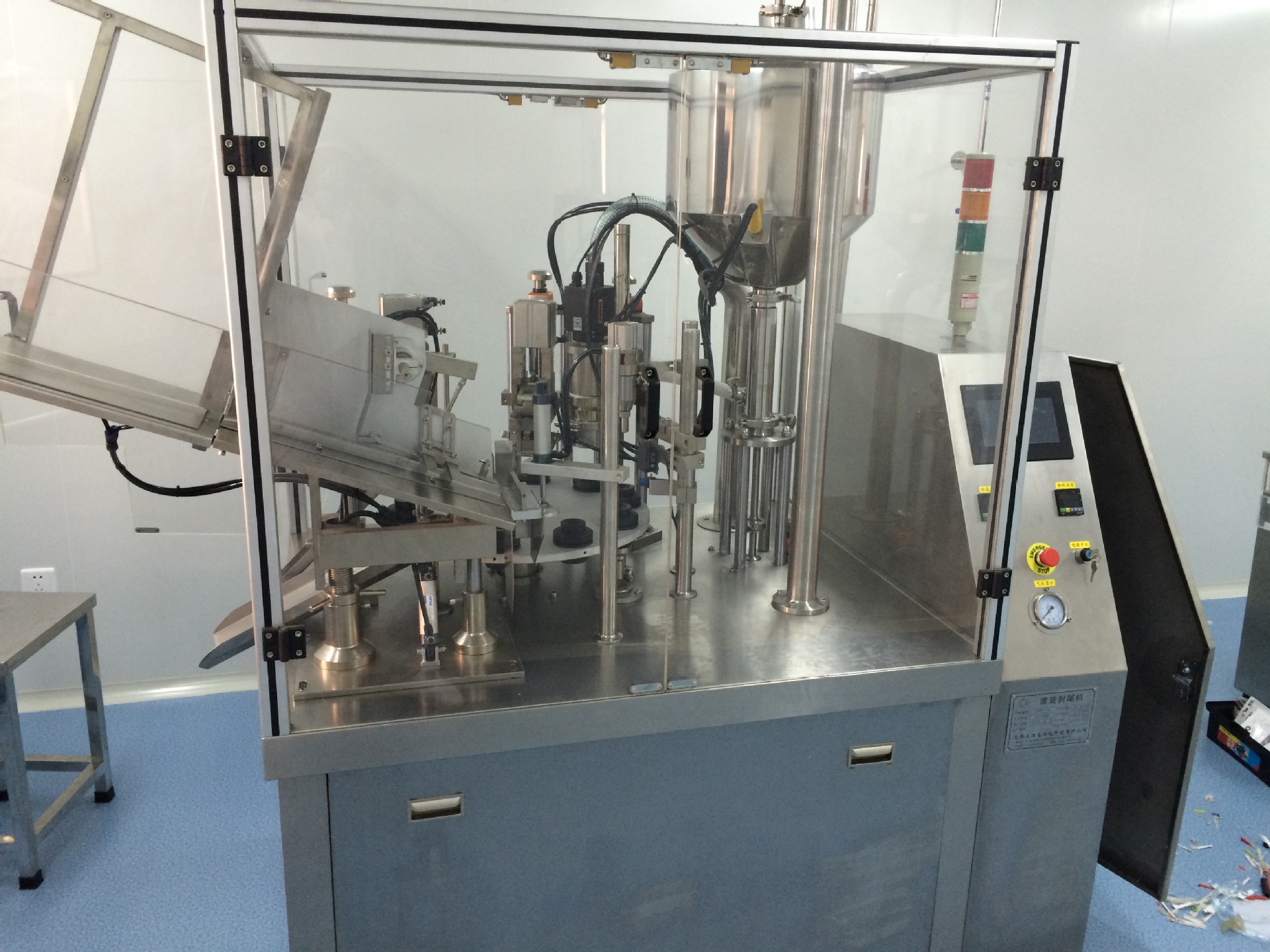 厂家直供化妆品塑料管灌装封尾机 软管灌装机 复合软管灌装机