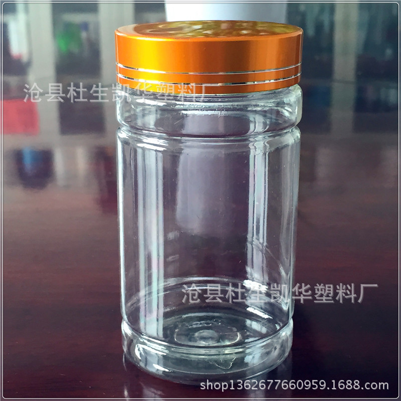 优质150g保健品瓶 150克PET瓶 固体瓶 食品瓶 高档保健品分装瓶|ru