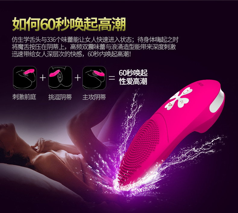 四叶草舌头新详情（非智能）790_05