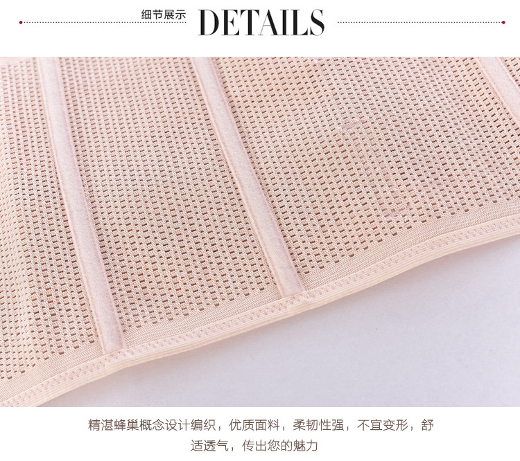 Corset mouvement en nylon - Ref 672681 Image 28