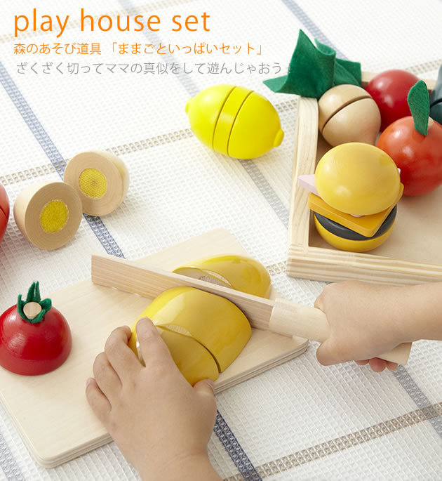 Wooden box fruit Be absolutely sure to Magnetic honestly look children Wooden toys