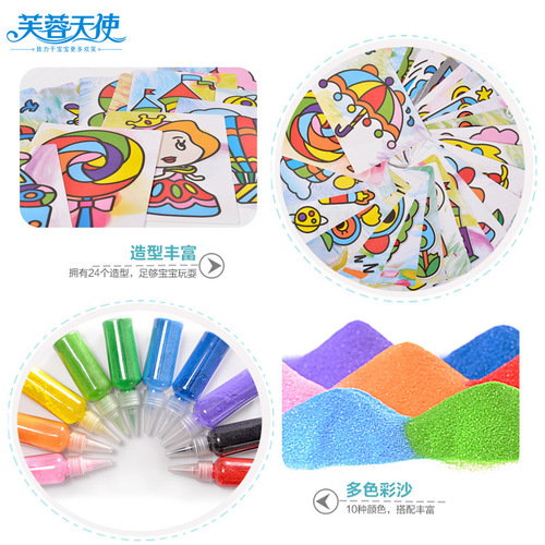 Furong Angel Children's DIY Handmade Sand Painting Set Three-dimensional Color Sand Painting Sand Painting Educational Toys for Boys and Girls