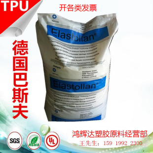 TPU ����˹�� E1160D tpuЬ�� �۰������zԭ�� �D����tpu �_�|