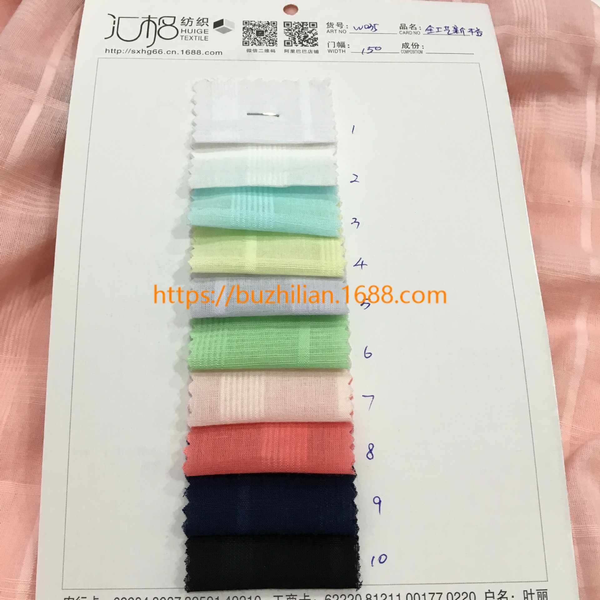 厂家现货供应全棉染色布纱罗全工艺新格时装衬衫休闲等服装面料