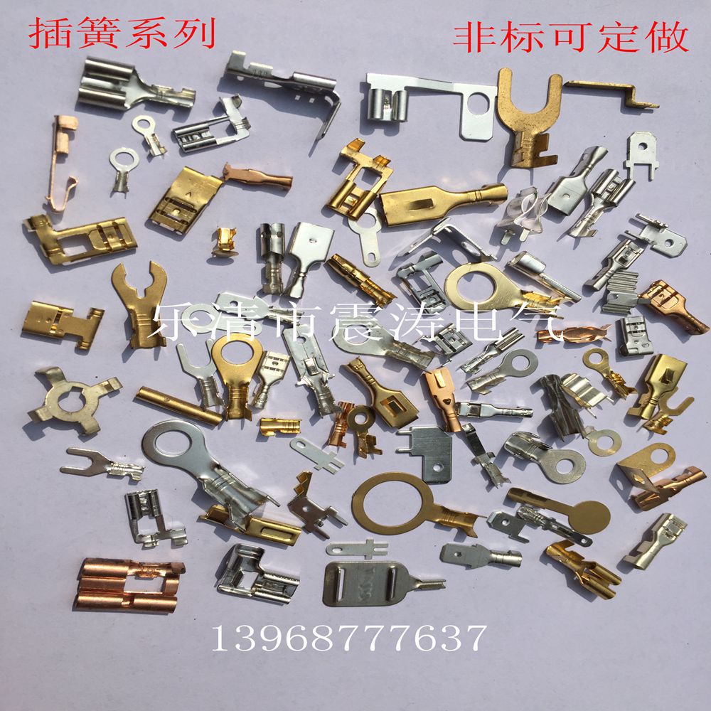插簧冷压端子 接线端子 接插件 插簧插片 铜 非标铜件