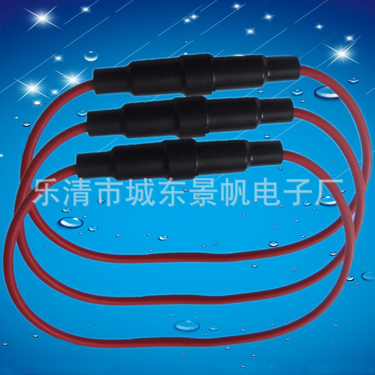 5*20保险丝座 带线保险管座 保险丝套管 全铜线带弹簧