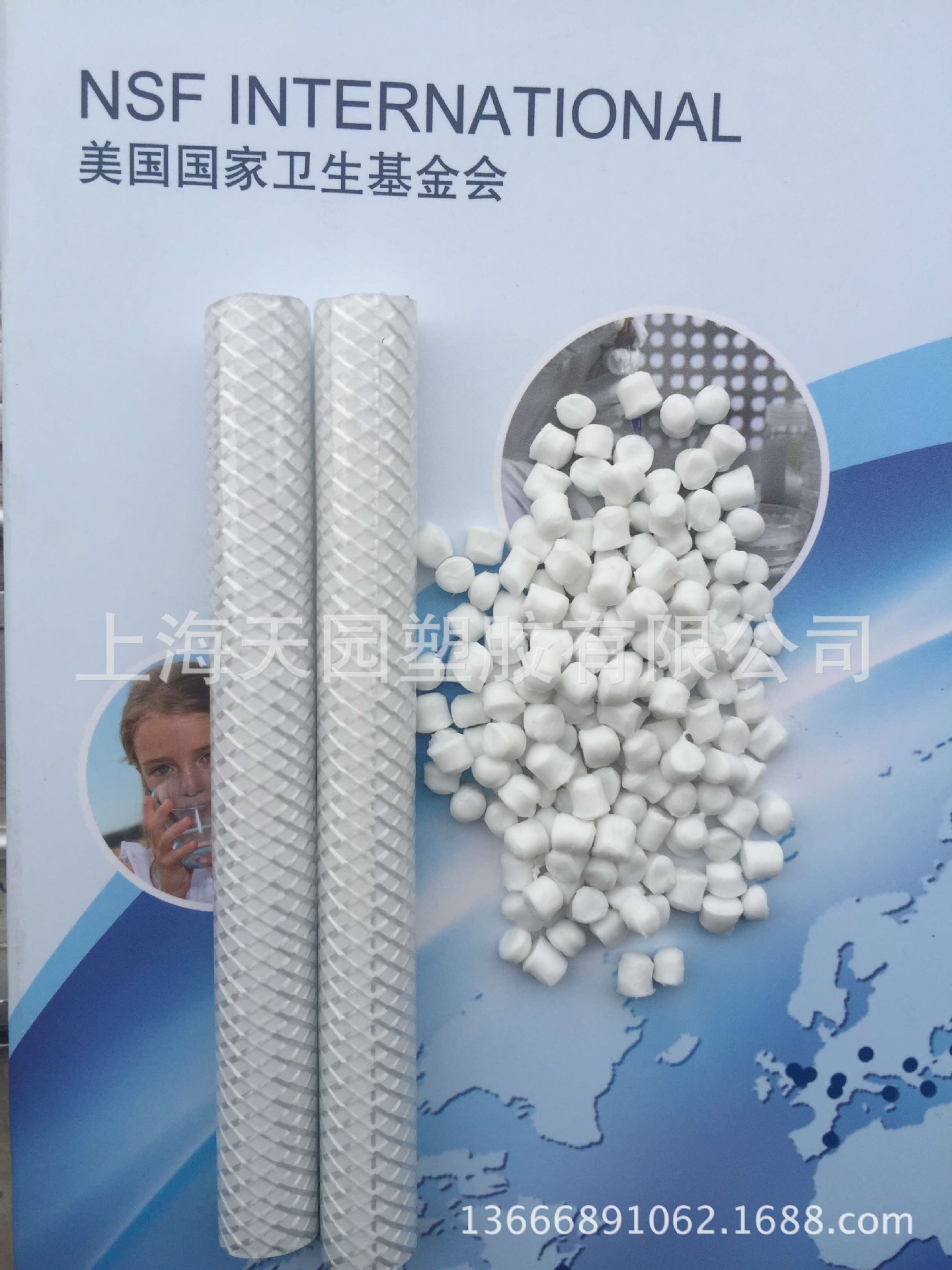 水管NSF颗粒 PVC透明挤出管  NSF饮用水管料 PVC颗粒