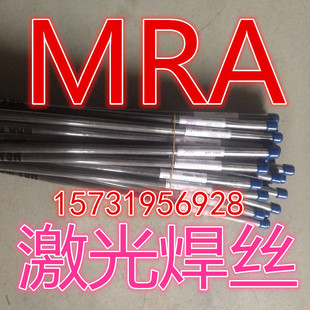 �M���X���z ER5754 ER 5556 ER5554 ER5356 ER5183 ER5087