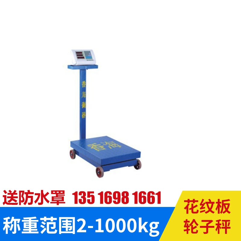 Xianghai TCS-1000kgTCS-500kg Алмазные Пластины колесные весы Электронные платформенные весы электронные ценовые весы оптом