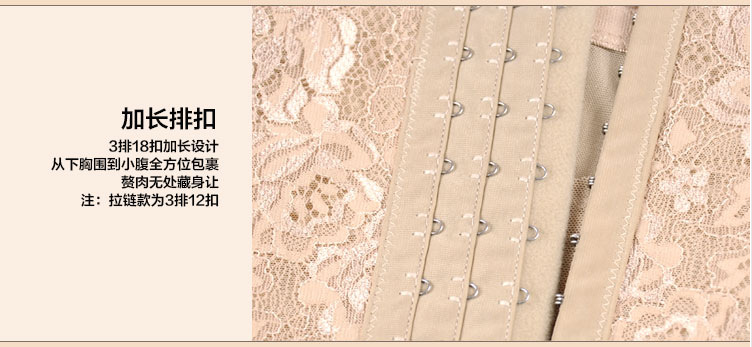 Corset - Ref 675600 Image 18