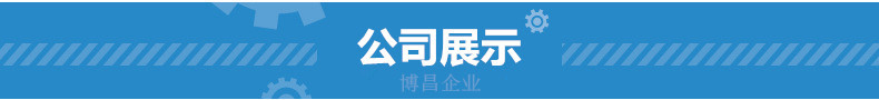 PS公司展示