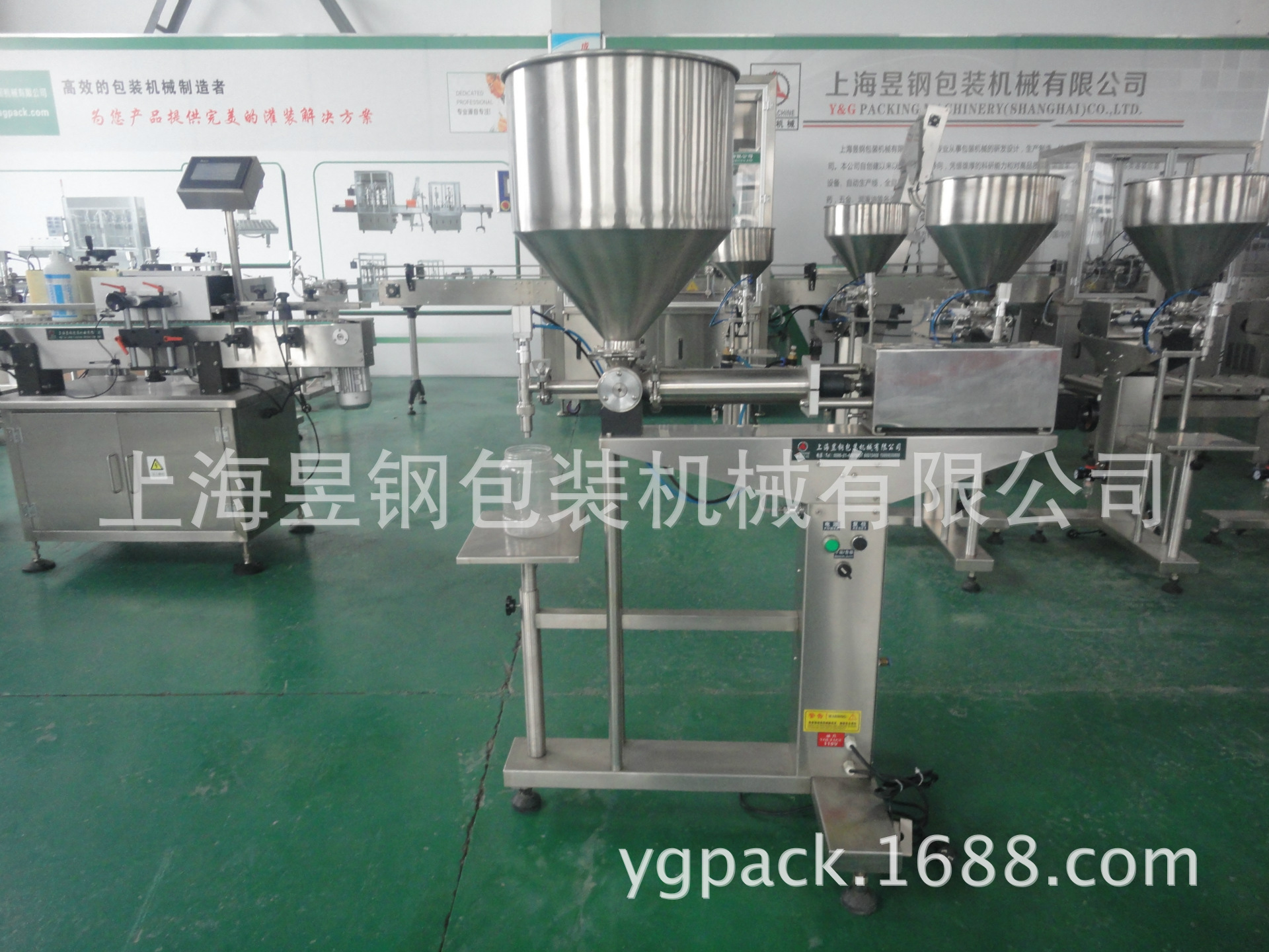 上海昱钢 大剂量膏体灌装机/5000g落地式膏体灌装机