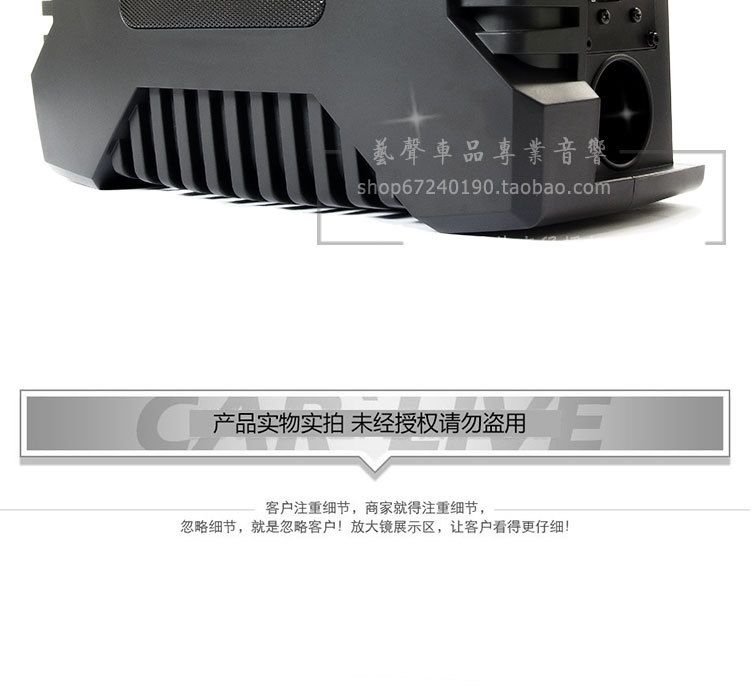 Car 12V heavy subwoofer 8-inch speaker speaker Car Subwoofer ultra-thin active amplifier Super