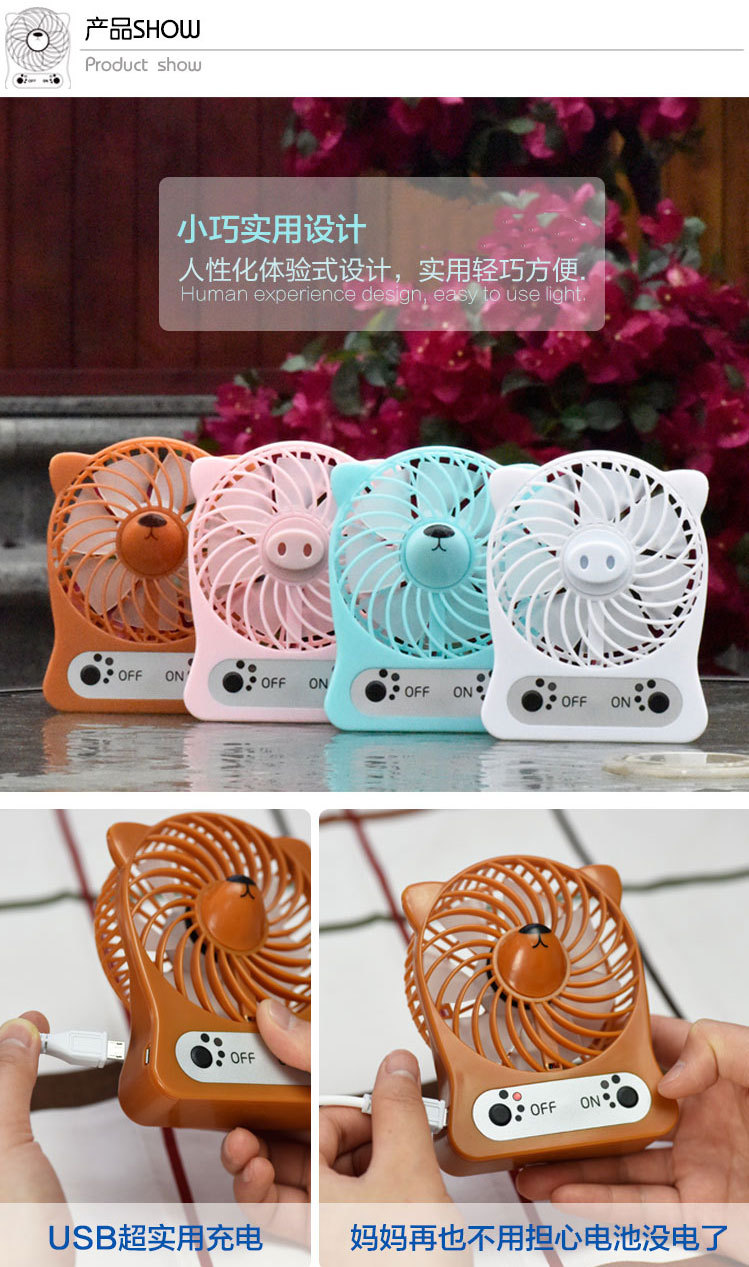 Ventilateur USB - Ref 402414 Image 12