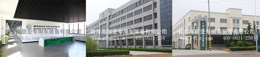 威海广泰云梯搬家车作业车 高空作业车 28米云梯车厂家直销 威海广泰云梯搬家车作业车 高空作业车 28米云梯车厂家直销