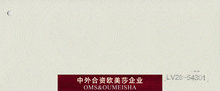 韩国进口 PVC装饰贴膜木皮环保波音软片彩装膜28-54301