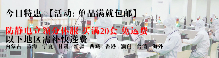 Vêtement de travail en polyester - Ref 1913206 Image 118