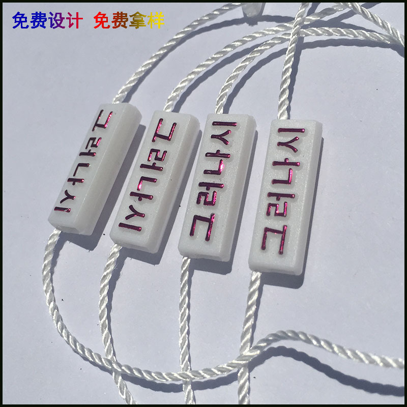 高档吊牌线定做 二合一烫金吊粒免费设计 订做生产韩文白色吊粒|ms
