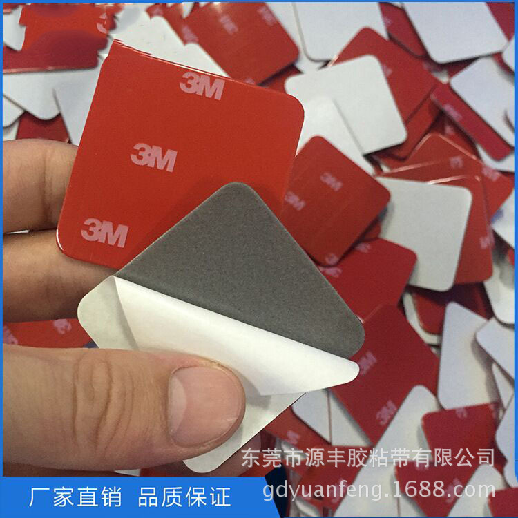 厂家推荐 4229P汽车双面胶模切 防水强力双面胶成型加工