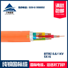 三电盛塔 柔性矿物绝缘防火电缆 BTTRZ 5*16 特种电缆
