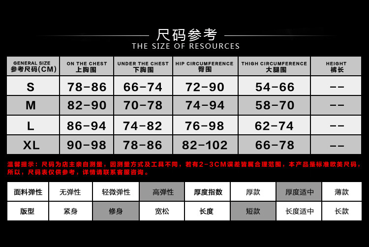 6094卖点 (5)