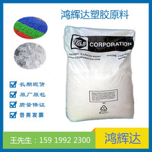 ��ɫTPE ��������ʿ G2703-1 tpe���z pu�����w���� ��܇����