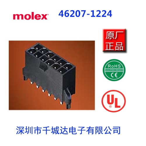 molex,连接462071224;0462071224;46207-1224