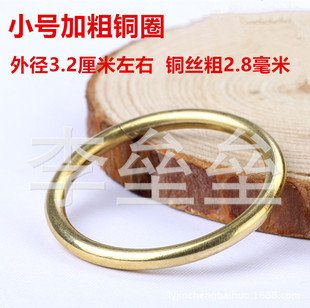 �Ӵ��ֹ������S�~Ȧ耳׿��~Ȧ����耳�Ȧ�~�h���ڭh32mm