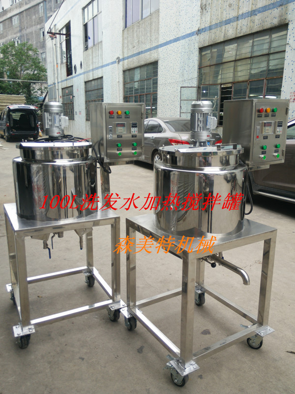 100L洗发水加热搅拌罐 不锈钢加热搅拌罐洗发水 100升加热搅拌锅