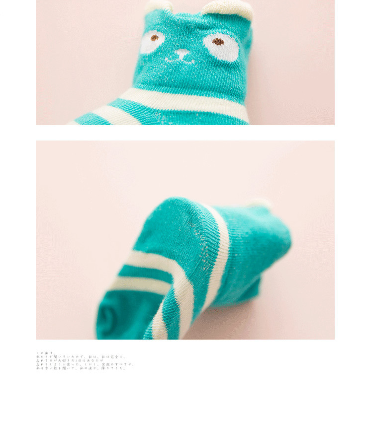 Chaussettes pour bébé - Ref 2110158 Image 22