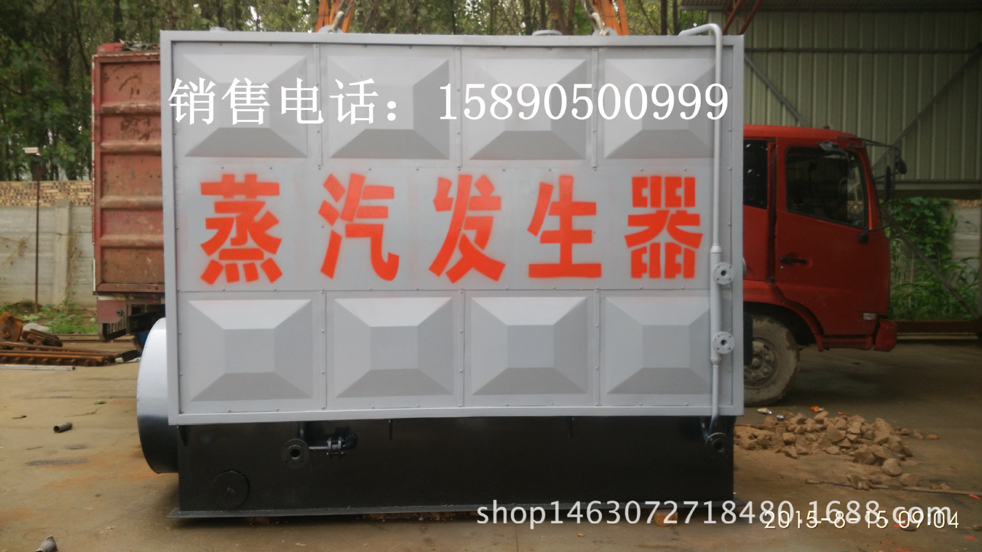 蒸汽发生器