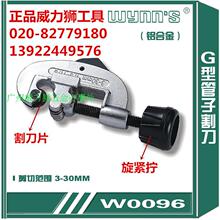 �����{G�͹��Ӹ 3-30mm���Ӽ� �����и �~���и��� W0096