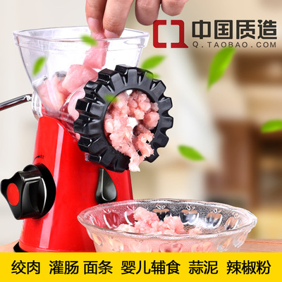 待续多功能绞肉机手动家用灌肠机手摇小型绞菜搅碎肉不锈钢刀香肠|ms